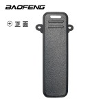 Belt Clip Supplier - Bulk Walkie Talkie Back Clip for Two Way Radio