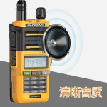 Walkie Talkie Factory - Waterproof IP54 OEM Two-Way Radio