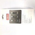 USB Charger Cable Factory - Universal OEM Walkie Talkie