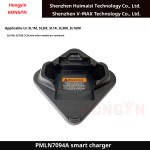 Walkie Talkie Charger Factory - IP67 Water Resistance OEM
