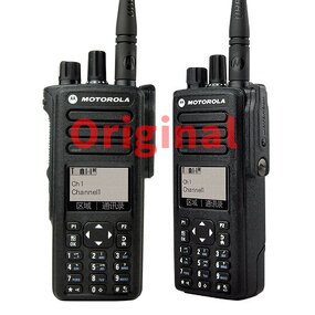 Motorola Radio Supplier - Custom VHF UHF Digital Mobile Radio