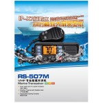 Outdoor Repeater Supplier - Custom 50W UHF DMR System