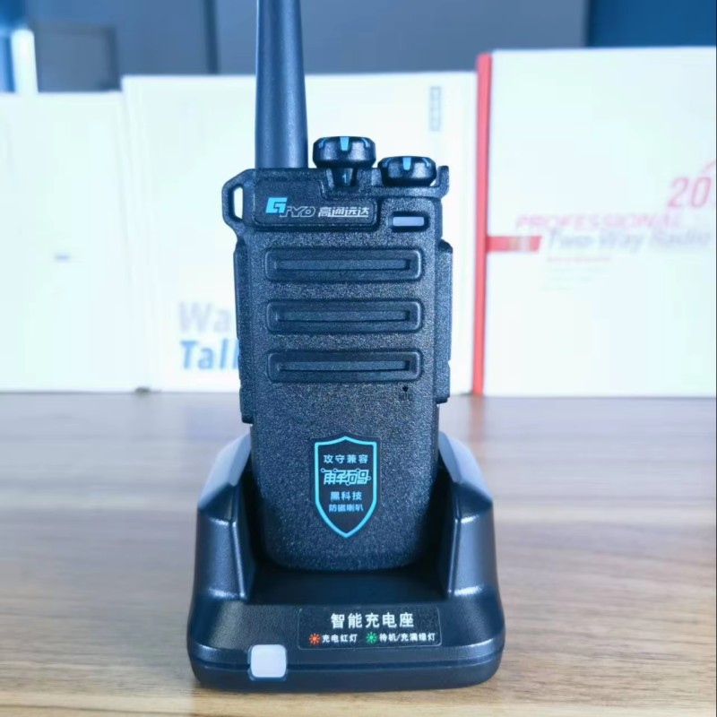 Walkie Talkie Factory - 5W Portable OEM Two-Way Radio