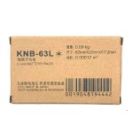 Multi Band Radio Factory - Bulk 10W AM SSB FM