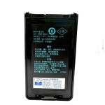 Battery Supplier - Custom 7.4V 2000mAh Lithium Ion