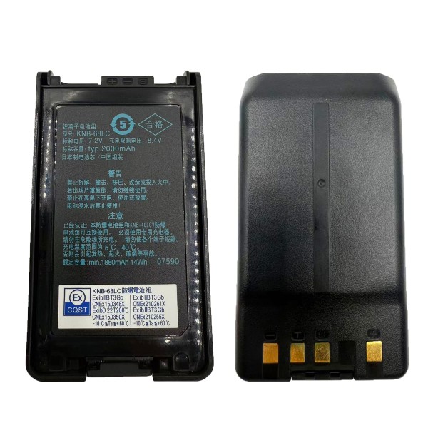 Explosion Proof Battery Manufacturer - OEM KNB-68LC Battery