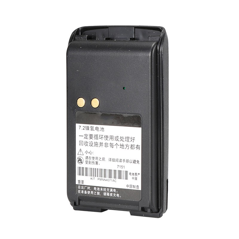 Replacement Battery Factory - Bulk 1800mAh for Motorola