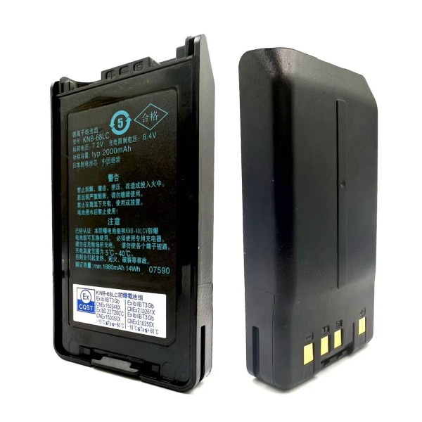 Battery Supplier - Custom 7.4V 2000mAh Lithium Ion