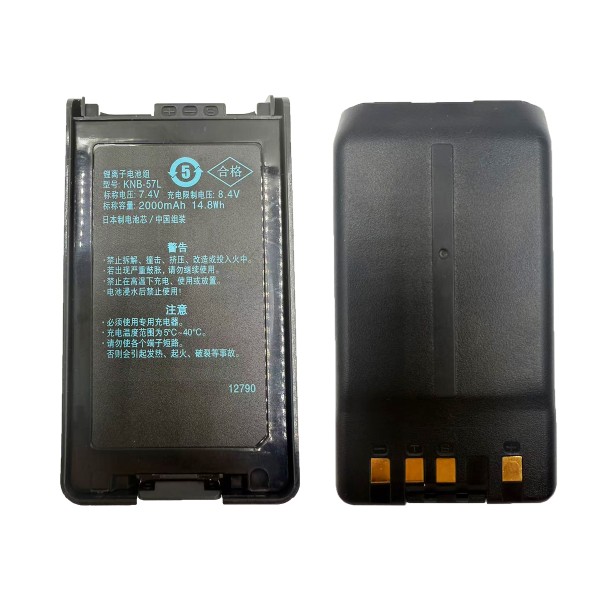 Lithium Ion Battery Factory - Bulk 2000mAh Rechargeable