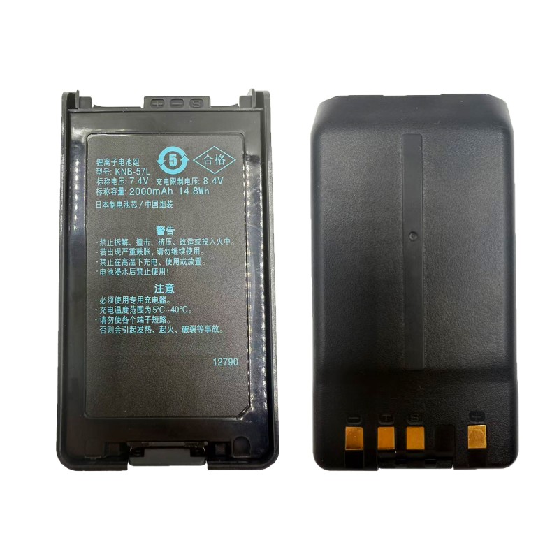 Lithium Ion Battery Factory - Bulk 2000mAh Rechargeable