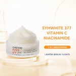 Symwhite 377日夜面霜肌肤护理套装烟酰胺亮肤保湿神经酰胺美白暗斑发光凝胶