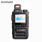 Walkie Talkie Supplier - Custom 4G Long Distance Handheld