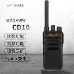 Walkie Talkie Manufacturer - High Power Anti-crack OEM Two-Way