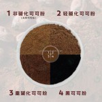 食品级碱性可可粉与可可脂荷兰过程认证清真包装袋