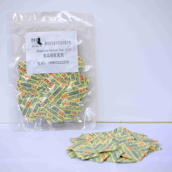 各种耐用75Cc非食用脱氧剂，用于食品包装促销添加剂