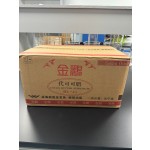 优质精制可可脂替代品，优质原料，优质食品添加剂，巧克力稳定剂