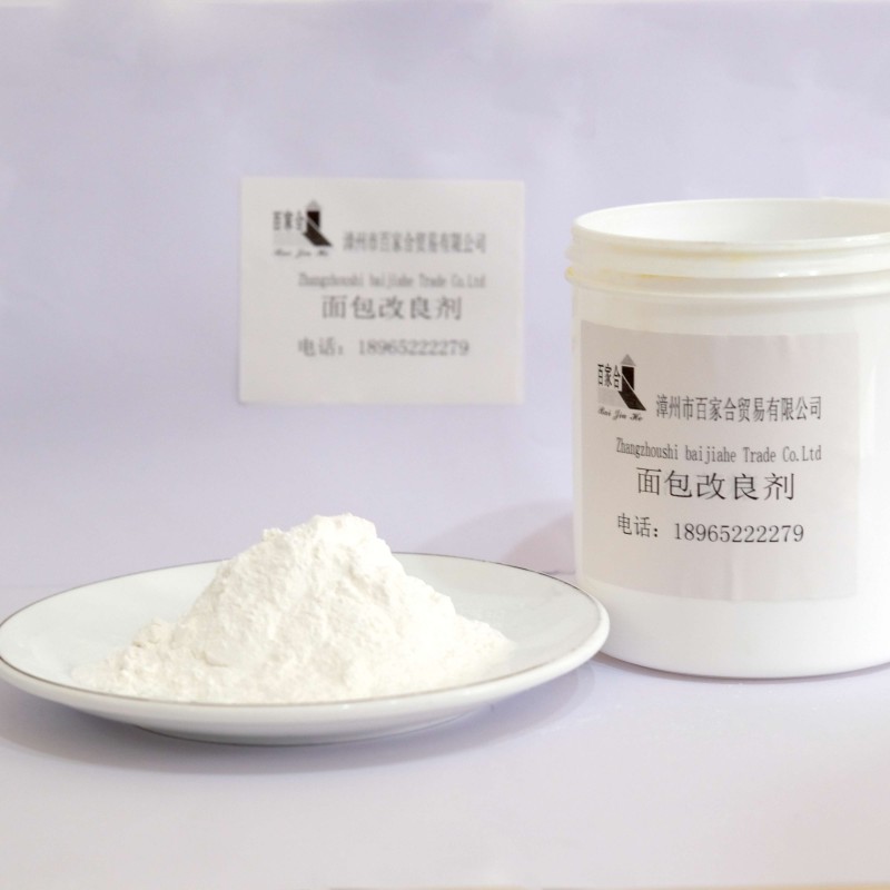 Factory Sale Various Bread Pore Uniformizer Moisture Retention Agent and Flavor Enhancer Food Additives