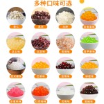 桃金黑太婆珍珠奶茶粉批发袋装木薯波巴原料