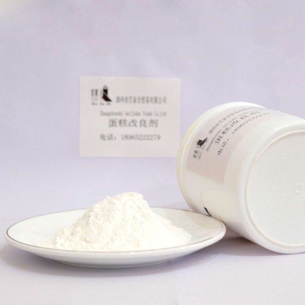 新推出的高品质蛋糕密度增强剂、弹性增强剂和风味增强剂