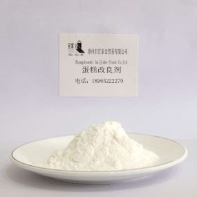 Hot Selling Cake Improver Special Freshness Preserving and Moisturizing Agent Food Additives