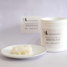 Food Grade SP Cake Gel Cake Compound Emulsifier Stabilizer Wholesale