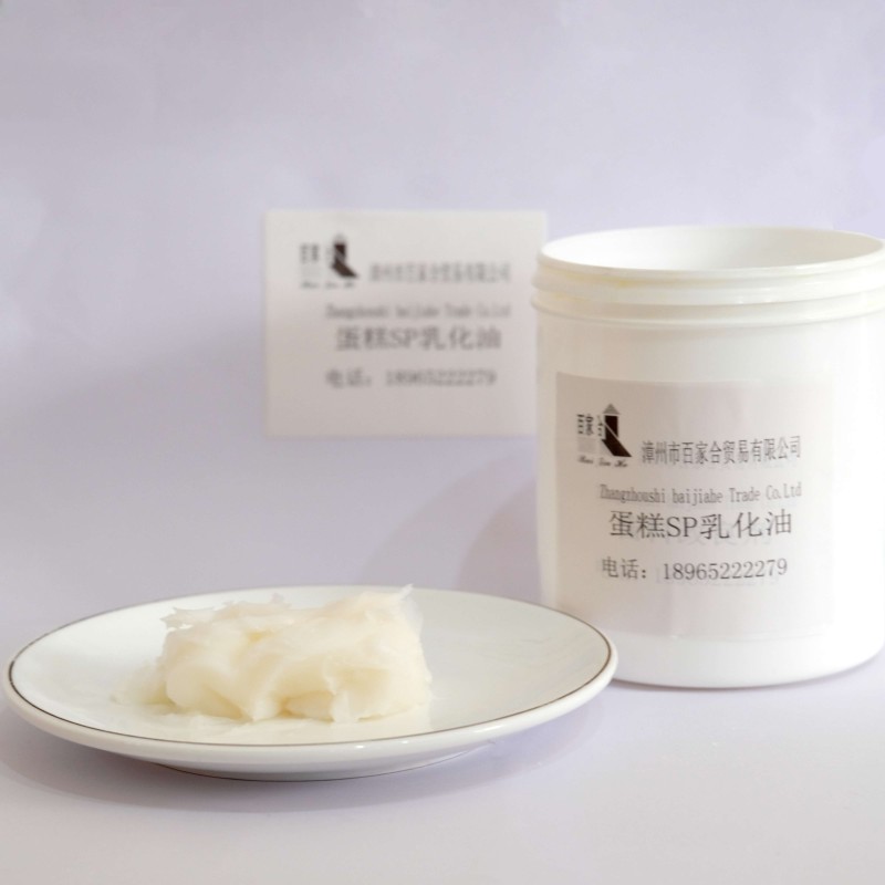 Food Grade SP Cake Gel Cake Compound Emulsifier Stabilizer Wholesale