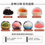 桃金黑太婆珍珠奶茶粉批发袋装木薯波巴原料