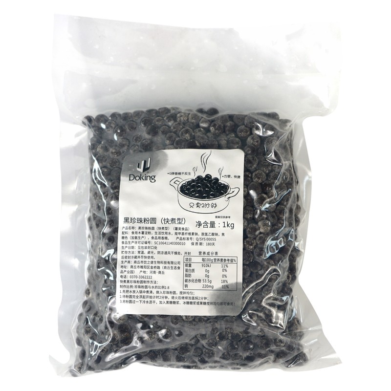 Doking Black Taipo Pearl Milk Tea Powder Wholesale Tapioca Boba Raw Materials in Bag Packaging