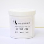 Best Price Food Grade Bread Emulsion Cream Professionally Certified Softener