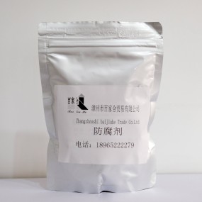 Hot Selling Natural Whey Fermentation Powder Safe Food Preservatives from Special Sale-for Food Additives