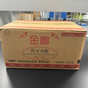 High Quality Premium Chocolate Raw Materials Refined Cocoa Butter Substitute Good Quality Food Additives Stabilizers Competitive