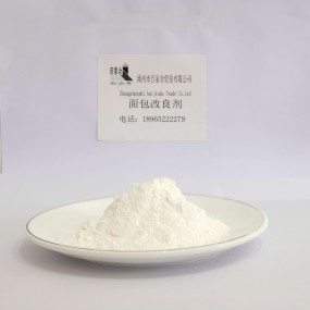 Wholesale Customized Fine Bread Improver High Elasticity Slice Enhancer Quality Food Additives