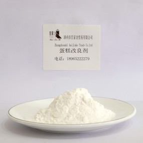 Factory Directly Wholesale Cake Improver Softening Preservative and Moisturizing Agent Food Additives