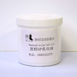 推广持久无味的蛋糕发泡剂，各种蛋糕食品添加剂的高效乳化油