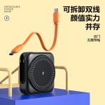 Power Bank Manufacturer - Multi-in-one Magnetic OEM