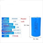 Primary Battery Supplier - OEM ER26500 3.6V 9000mAh