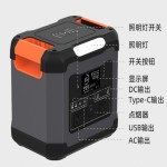 Power Station Manufacturer - OEM 1500W Iron Phosphate Supply