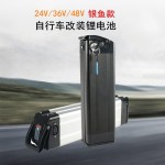 E-bike Battery Factory - OEM 36V 15ah Silverfish Li-ion Pack