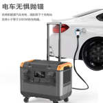 Portable Power Supplier - OEM 3000W Solar Camping Station