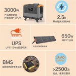Energy Storage Manufacturer - OEM 3000W Large Capacity Supply