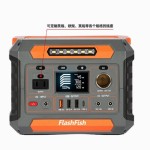 Portable Power Factory - OEM 260W Live Camping Supply