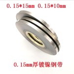 Battery Accessories Supplier - OEM Lithium Welding Nickel Strip