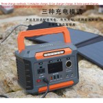 Solar Generator Manufacturer - OEM 80000mAh Portable Station