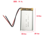 Polymer Battery Manufacturer - OEM 103048 1500mAh Cylindrical