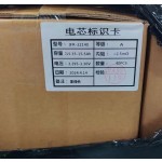 Lifepo4 Battery Supplier - OEM 3.2V 15Ah IFR33140 Solar Cell