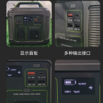 Portable Power Manufacturer - OEM 300W LED Camping Supply