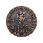 Commemorative Coins Factory - Zinc Alloy Anniversary