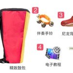 Musical Instrument Manufacturer - Wooden Sand Hammer