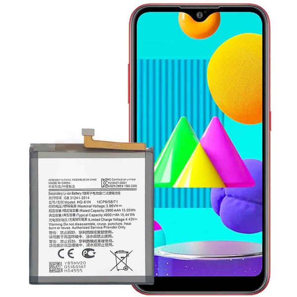 Mobile Battery Factory - OEM EB-BN985 4500mAh Note20