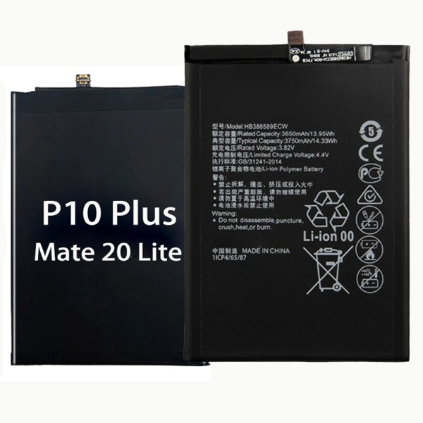 Mobile Battery Manufacturer - OEM 3000mAh Huawei P9 Plus